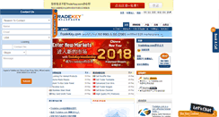 Desktop Screenshot of cn.tradekey.com