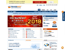 Tablet Screenshot of cn.tradekey.com